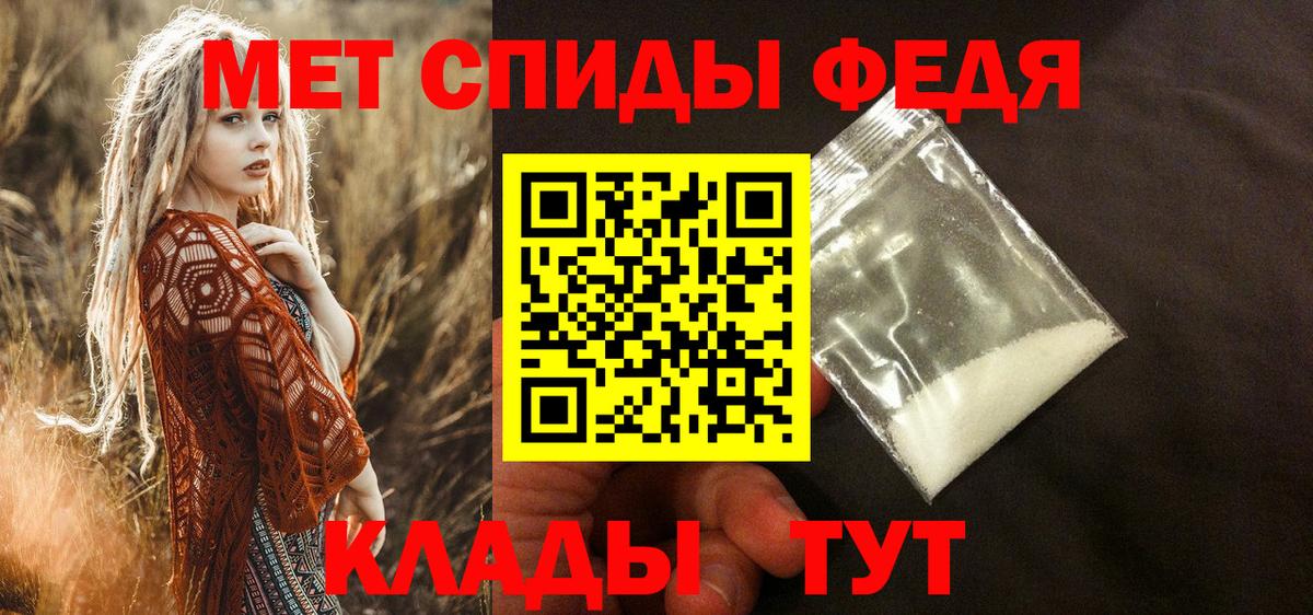 Амфетамин  АМФЕТАМИН 98%  Вход с VPN  Беслан 