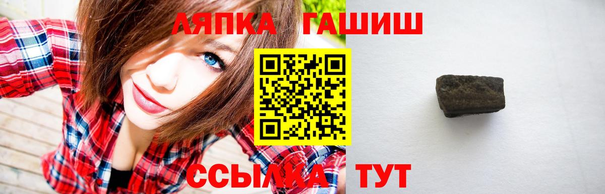 ГАШИШ индика сатива Беслан
