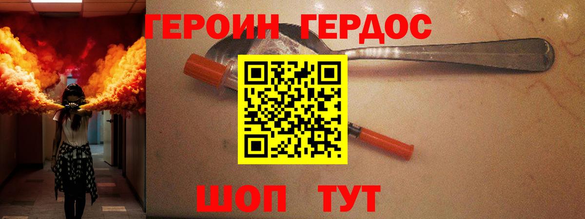 АМФ   ГАШ  Вход с VPN  Кокаин  Мефедрон кристаллы  Беслан  ЭКСТАЗИ  Канабис  Каннабис 
