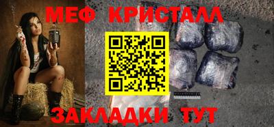 прущая мука Волгодонск