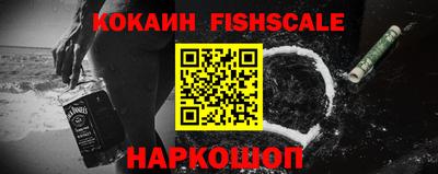 гидропоника Аргун