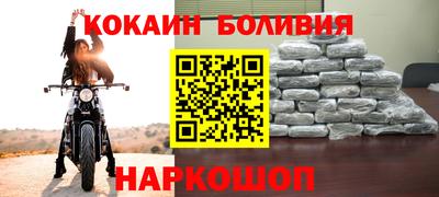 не бодяженный Боровичи