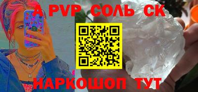 гидропоника Аргун