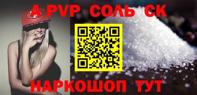 прущая мука Апшеронск