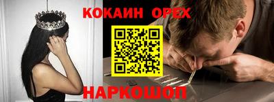 гидропоника Аргун