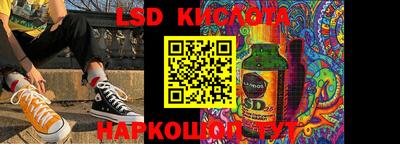 прущая мука Апшеронск