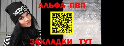 прущая мука Апшеронск