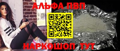 прущая мука Апшеронск