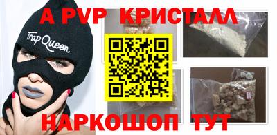 гидропоника Аргун