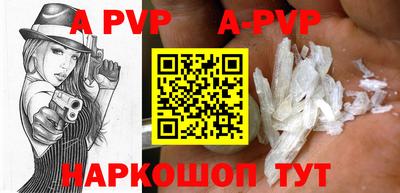 прущая мука Апшеронск