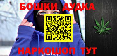 гидропоника Аргун