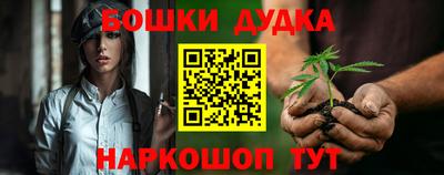 гидропоника Аргун
