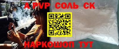 гидропоника Аргун