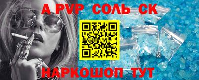 дживик Апрелевка