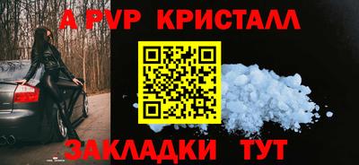дживик Апрелевка