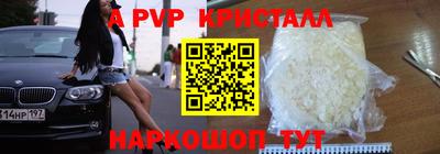 дживик Апрелевка