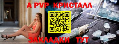 гидропоника Аргун