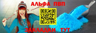 дживик Апрелевка