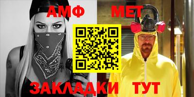 гидропоника Аргун