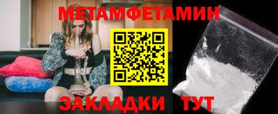 трава Брянск
