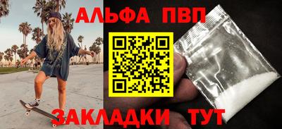 прущая мука Апшеронск