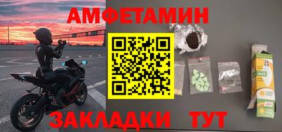 прущая мука Апшеронск