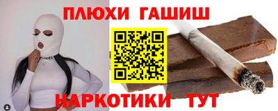 гидропоника Аргун