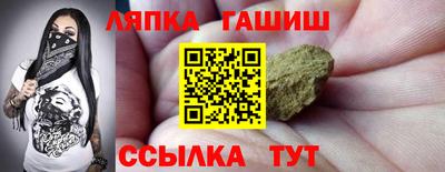 прущая мука Апшеронск