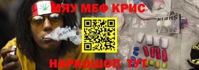 прущая мука Апшеронск
