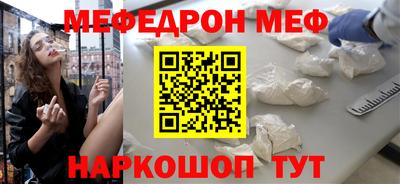прущая мука Апшеронск