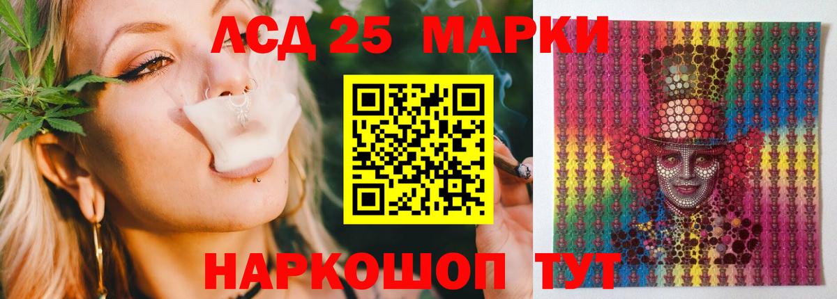 ЛСД экстази ecstasy  ЛСД экстази кислота  Беслан  Вход с VPN 
