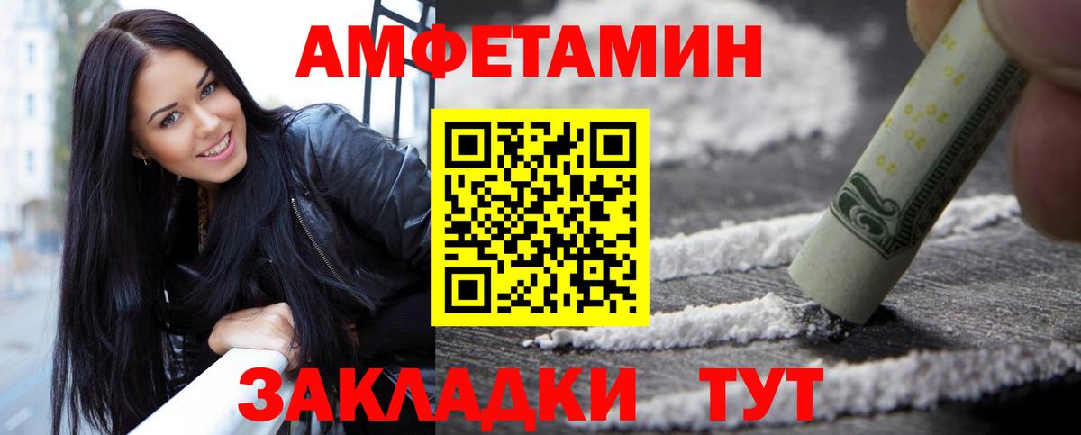 Метамфетамин Methamphetamine  Вход с VPN  Беслан  Метамфетамин Methamphetamine 
