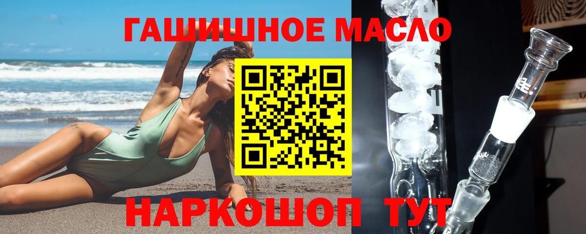 Дистиллят ТГК жижа Беслан