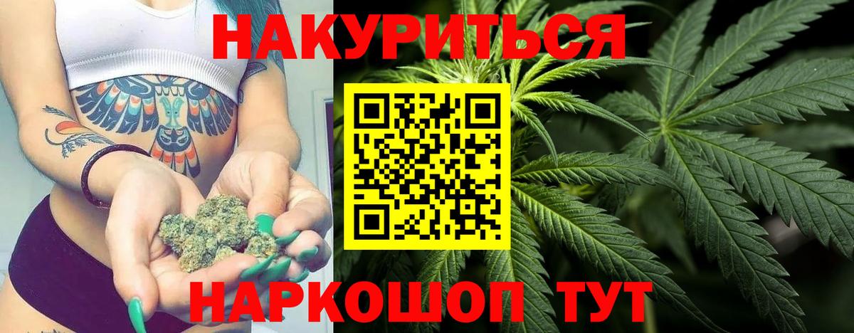 Бошки Шишки White Widow Беслан